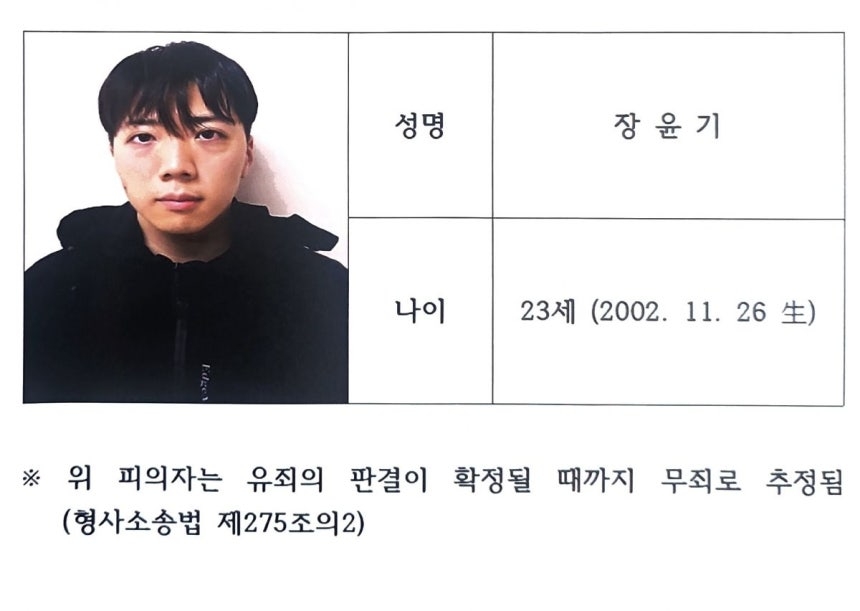 [속보]‘광주 묻지마 살인’ 피의자는 23세 장윤기