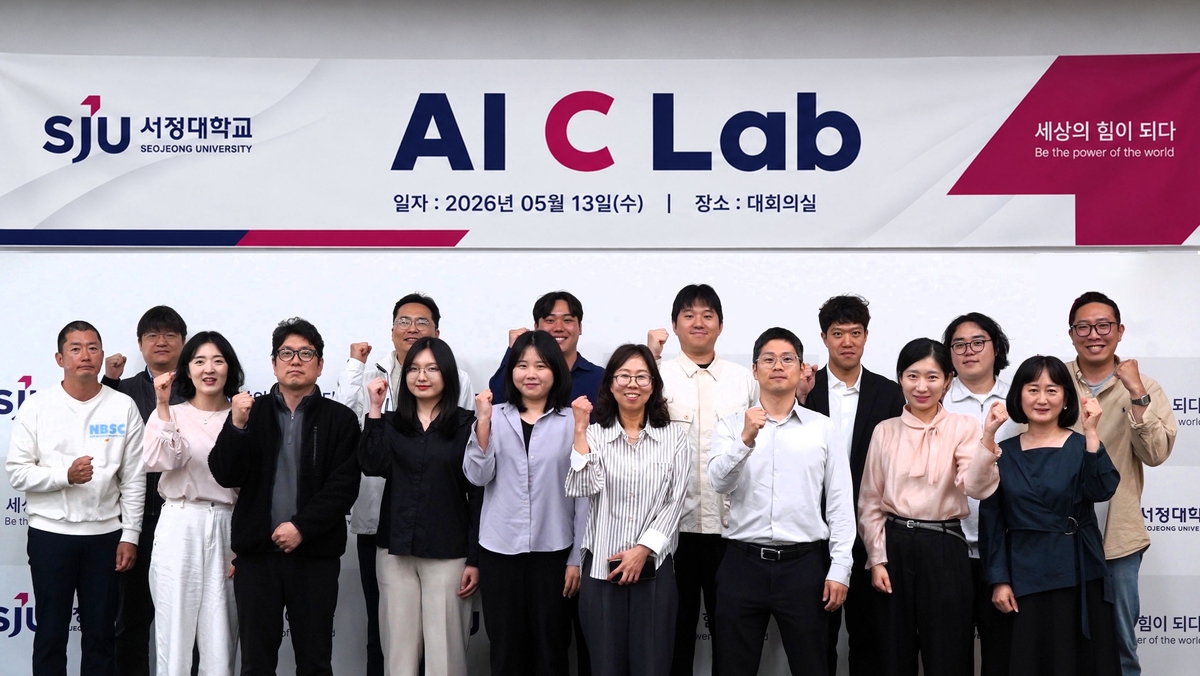 서정대학교, AI C-LAB으로 전문대 소버린 AI 시대 열다