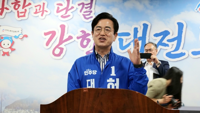 허태정 민주당 대전시장 후보