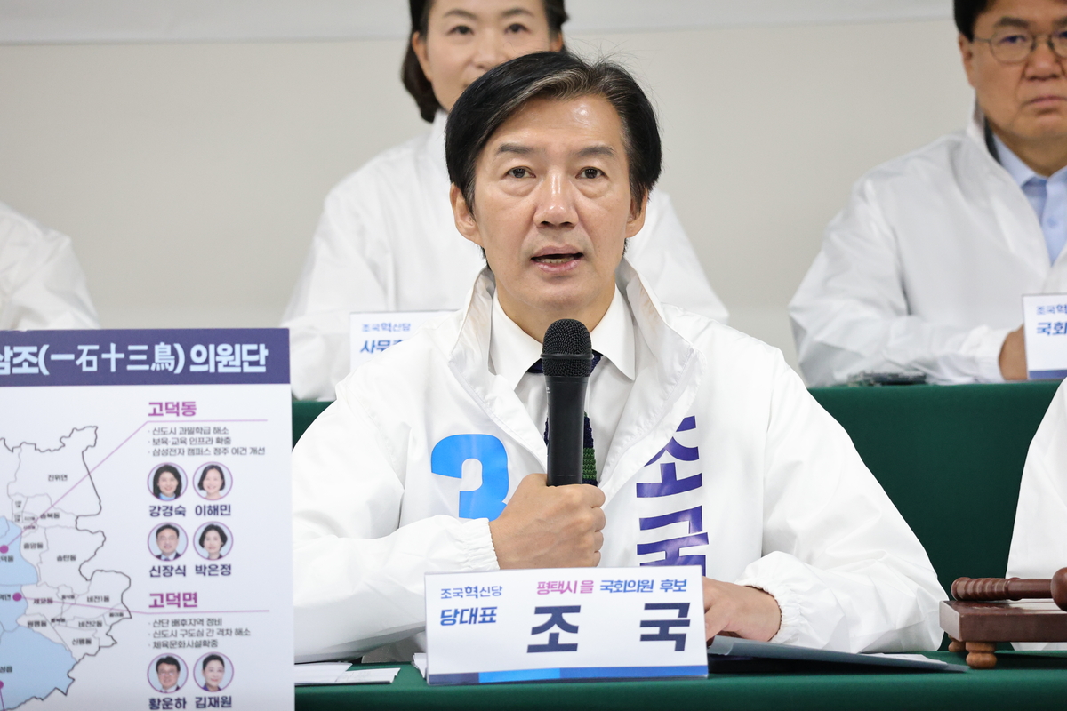 “히딩크 잘됐는데 홍명보는 비판 받잖아”…갑자기 축구 얘기 꺼낸 조국, 왜?