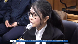“헌정사 보기 드문 부패” 특검, ‘매관매직’ 김건희 징역 7년6개월 구형