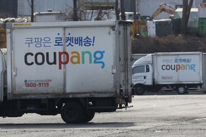 법원, ‘김범석 쿠팡 총수 지정’ 효력 직권 정지