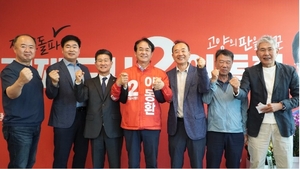 이동환 고양시장 후보, 전문건설업계 정책 간담회 개최