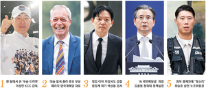 선수·코치·감독으로 정상 이상민… 英지선 우파 돌풍 패라지[금주의 인물]
