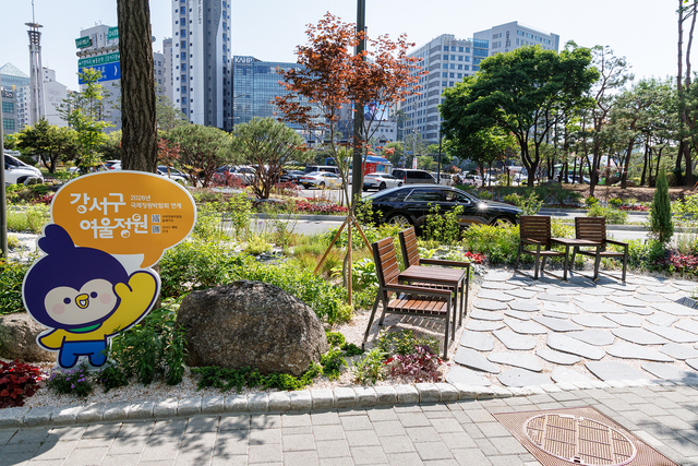 강서구가 화곡동 강서구청 입구 교차로 일대에 조성한 ‘여울정원’ 전경. 강서구청 제공