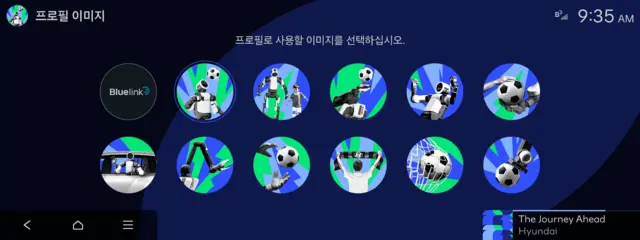현대자동차가 국제축구연맹(FIFA)이 주최하는 ‘2026 북중미 월드컵’을 기념하기 위해 선보인 ‘FIFA 월드컵 2026 디스플레이 테마.’ 현대차 제공