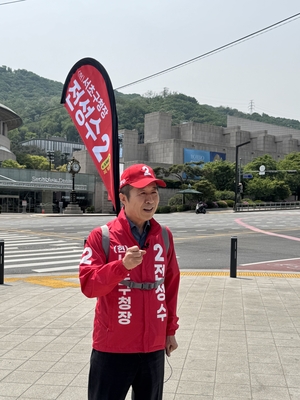 전성수 국민의힘 서초구청장 후보, 공약이행 평가 서울 1위