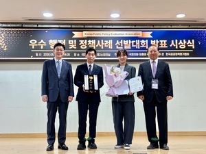 부천시 ‘온마음 AI 복지콜’ 행정 우수사례 선정… 복지 사각지대 허물다