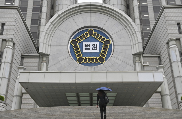 서울중앙지법. 2025.05.09. 백동현 기자