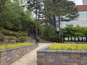 의정부시, ‘추동 숲정원’ 막바지 단장 박차