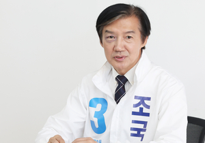 조국 “당선되면 민주진영 통합”…민주당과 합당 재추진 시사