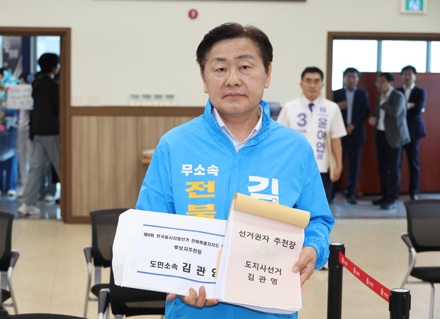 김관영 무소속 전북특별자치도지사 예비후보가 14일 전북선거관리위원회에서 후보 등록을 하고 있다. 연합뉴스
