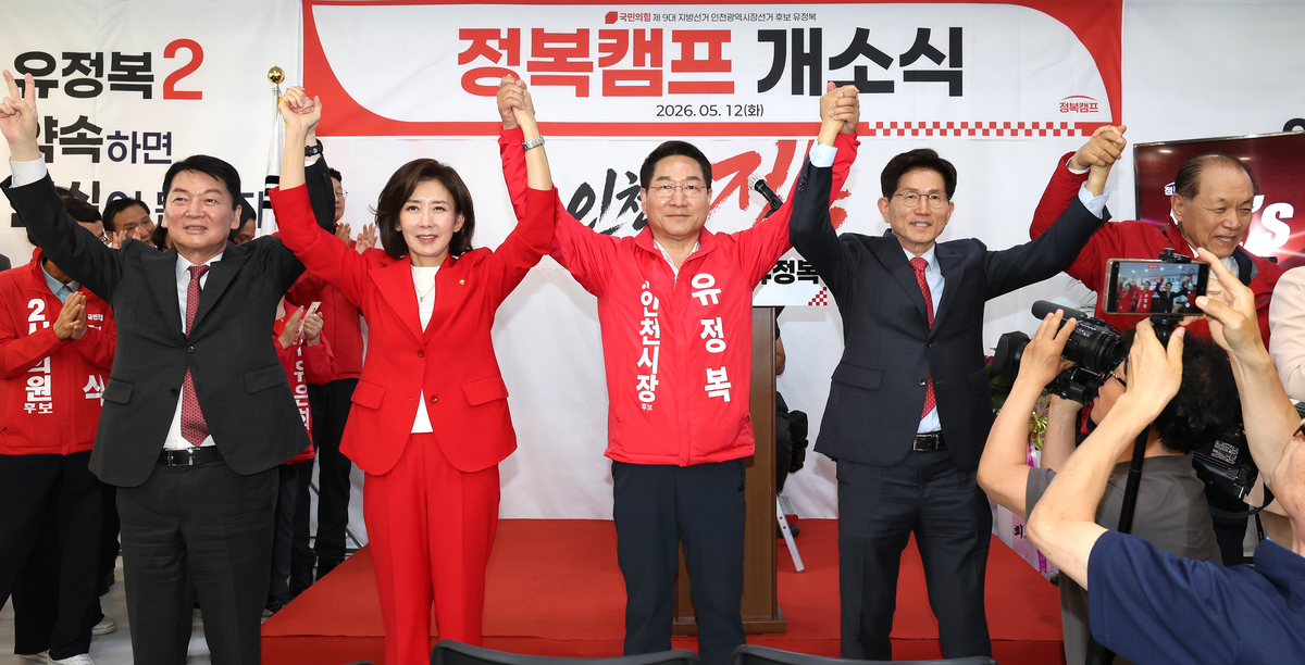 국힘 미리보는 차기 당권 경쟁?…전국 누비는 나경원·안철수·김문수
