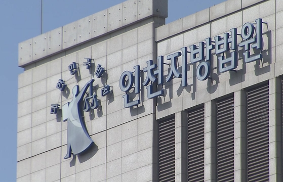 거실 바닥에 누운 동거남 33차례 찔러 살해한 여성…징역 25년