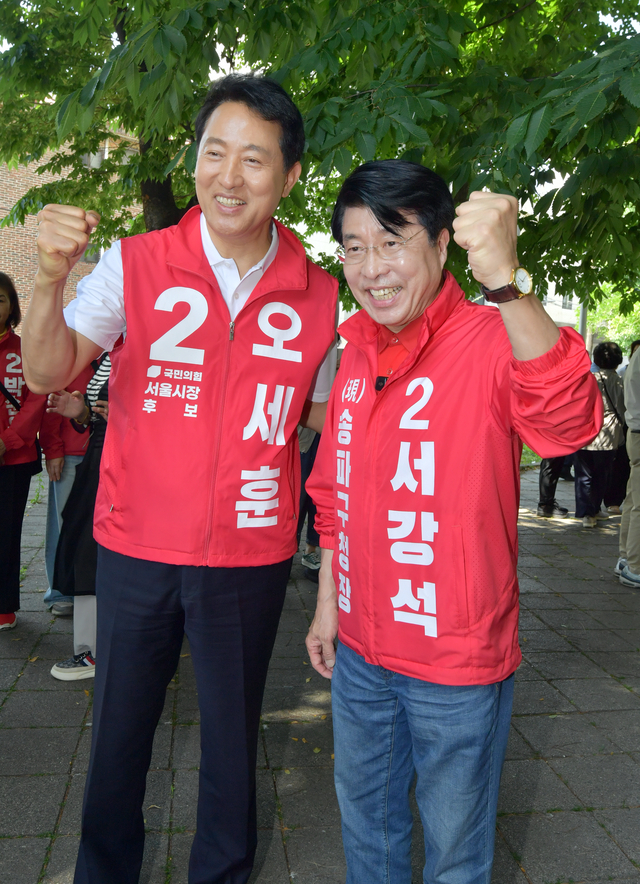 국민의힘 오세훈(왼쪽) 서울시장 후보와 서강석 송파구청장 후보. 서강석 후보 선거사무소 제공