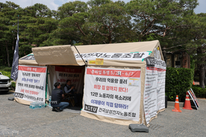 ‘한달 새 4000명 탈퇴했다’…삼성전자 총파업 앞두고 조합원 급감