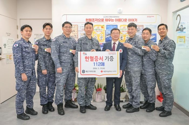 해군 대형수송함 마라도함 승조원들이 경남 진해 헌혈의집에서 헌혈증서 112장을 기부하고 있다. 부대 제공