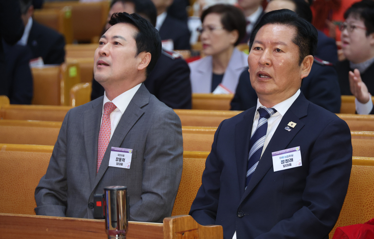 [속보]국힘 지지도 2.6%P 올라 ‘양당 격차’ 줄어…민주 45.8% 국힘 33.5%[리얼미터]