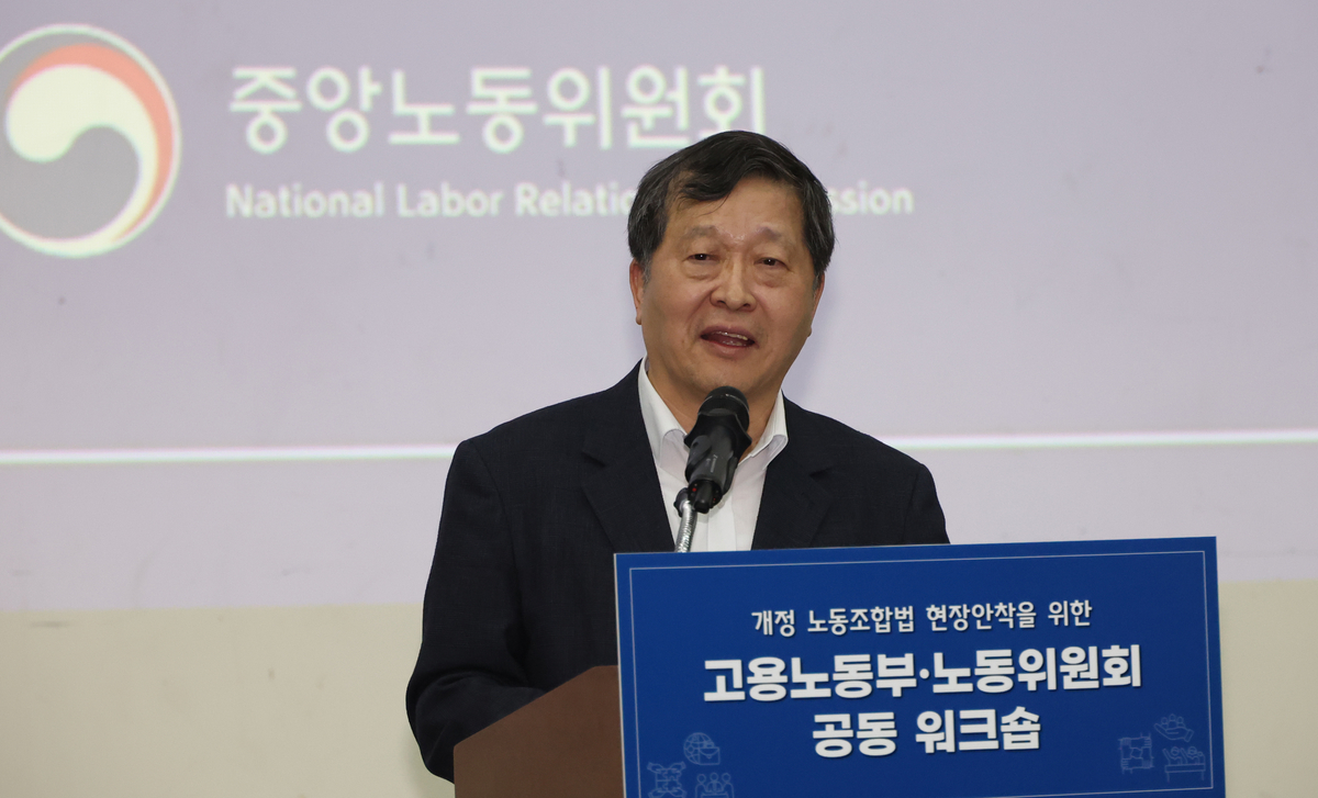 삼성전자 ‘마지막 대화’, 중노위원장이 직접 조정…“노사 양측이 요청”