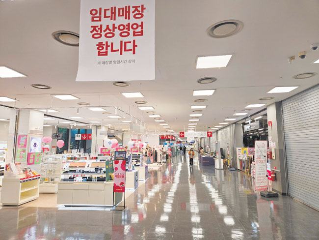 부산·광주·경남 지역경제 타격… 선거 쟁점 부상한 ‘홈플러스 사태’