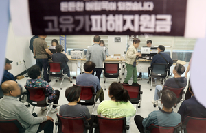 고유가피해지원금 현장신청