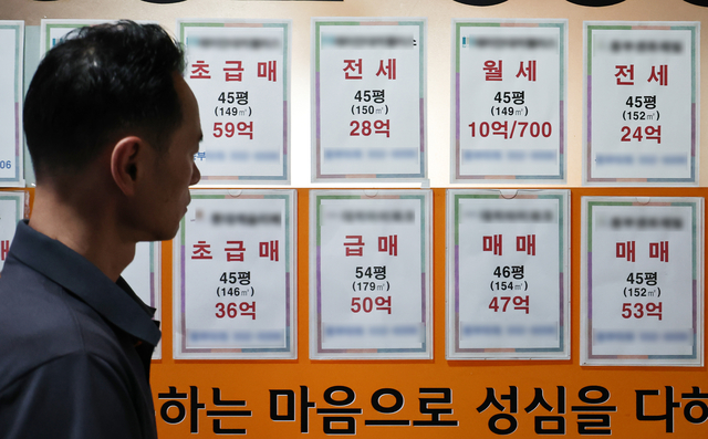 서울 아파트 ‘트리플 강세’ 조짐