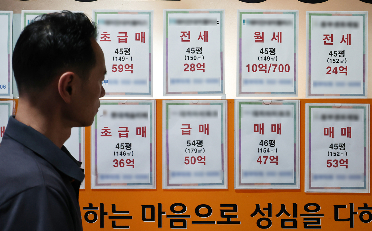 전세 대혼란… 하왕십리동 센트라스 59㎡ 신규계약 9억 > 84㎡ 갱신 8.9억