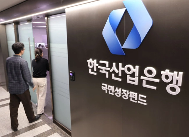 총 6000억 원 규모의 국민참여형 국민성장펀드가 오는 22일부터 은행·증권사를 통해 판매된다. 지난 6일 관계자들이 서울 영등포구 한국산업은행에 마련된 국민성장펀드 사무국으로 들어가고 있다.  연합뉴스