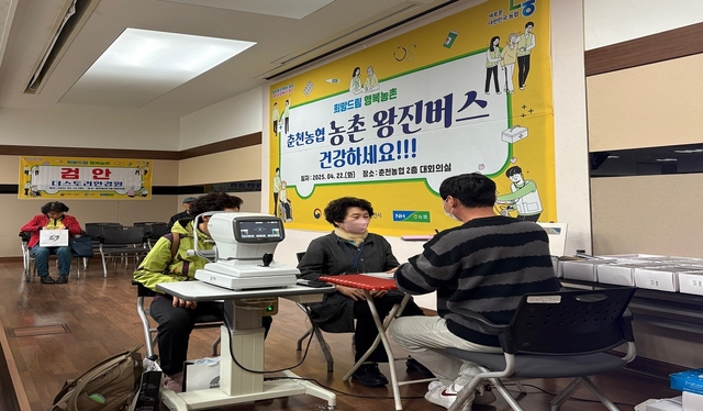 농촌 왕진버스. 춘천시청 제공