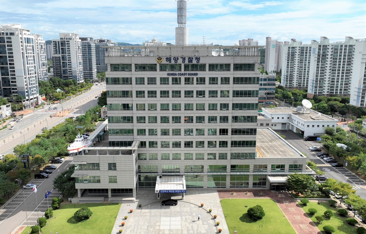 해경청·중기부, AI 로봇으로 바다 지킨다…해양오염 방제 실증 착수