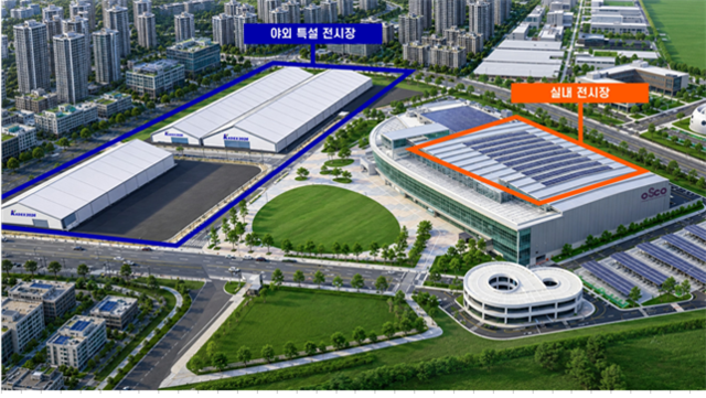 오는 10월 6∼10일 대한민국국제방위산업전시회(KADEX 2026) 개최제로 확정된 충북 최초의 대형 전시·컨벤션 센터인  청주오스코(OSCO) 조감도. 카덱스 2026 조직위원회 제공