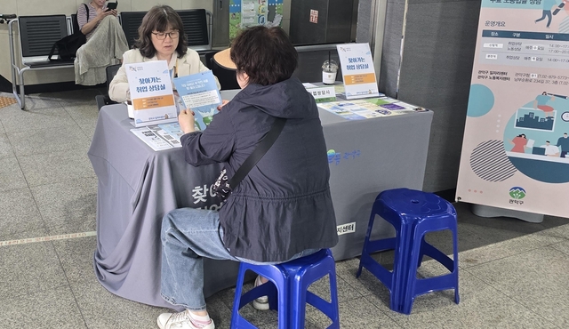 서울 관악구 제공