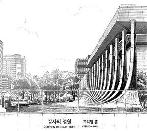 대한민국 없는 광화문광장[오후여담]