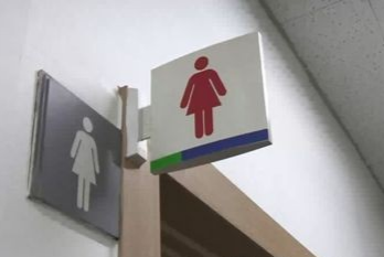 여자 화장실. 연합뉴스
