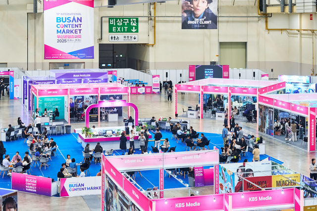 지난해 개최된 제 19회 부산콘텐츠마켓(BCM) 행사장 전경. 부산콘텐츠마켓조직위원회 제공