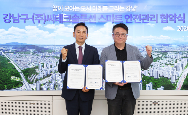 지난 18일 서울 강남구청에서 열린 협약식에 참석한 조성명(왼쪽) 강남구청장과 남상철 씨테크솔루션주식회사 대표. 강남구 제공