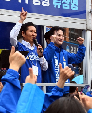 서울 훑는 민주