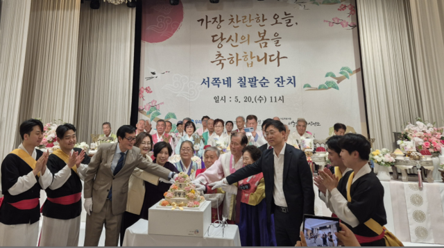 20일 박희영 용산구청장이 성북구 삼청각에서 열린 ‘서쪽네 칠팔순 잔치’에 참석해 케이크 커팅을 함께하고 있다. 용산구청 제공