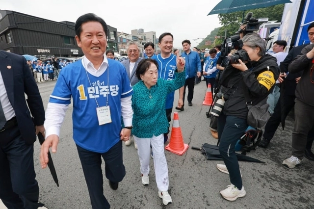 연합뉴스