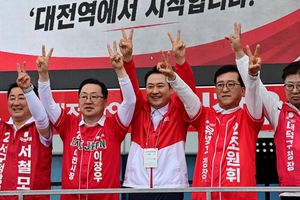 대전 찾은 국힘