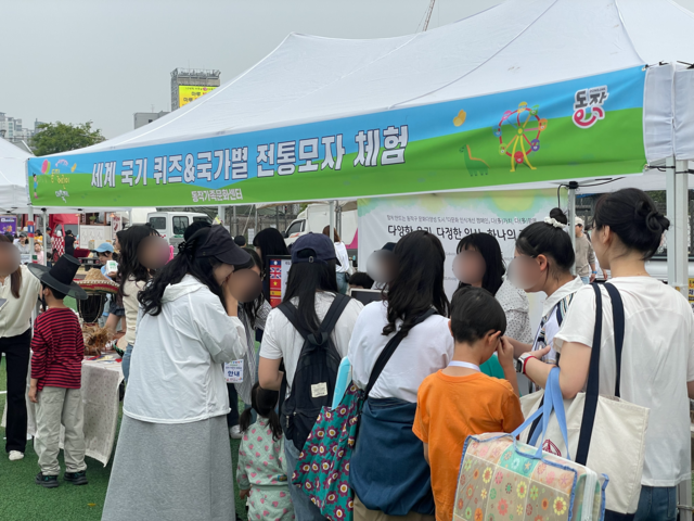 서울 동작구 제공