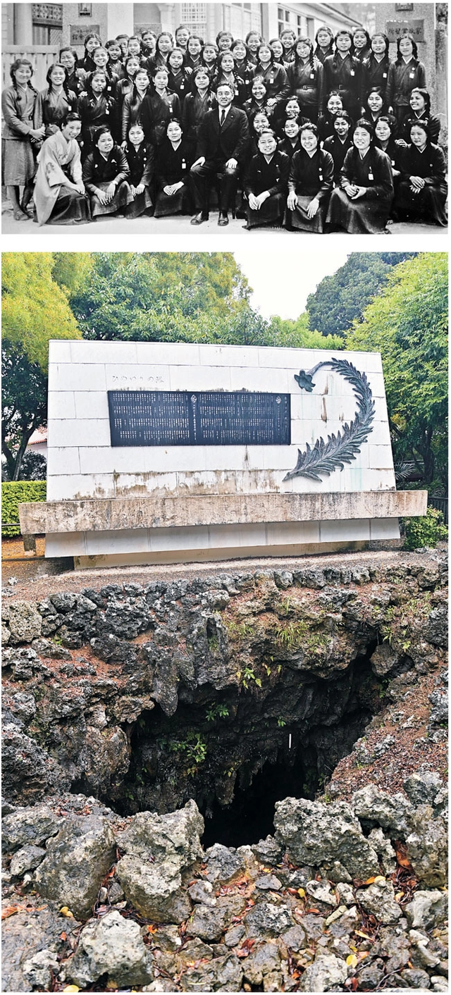 위 사진은 오키나와 전투가 벌어지기 1년쯤 전인 1944년 3월 오키나와 사범학교 여자부 학생들 수료식 날 촬영한 기념사진. 사진 속 50명 중 교장 선생님을 포함한 21명이 전투 중 사망했다. 아래는 히메유리 학도대의 희생을 위로하는 위령비. 위령비 앞의 동굴은 학도대원들이 숨어 부상병을 치료하던 방공호다.