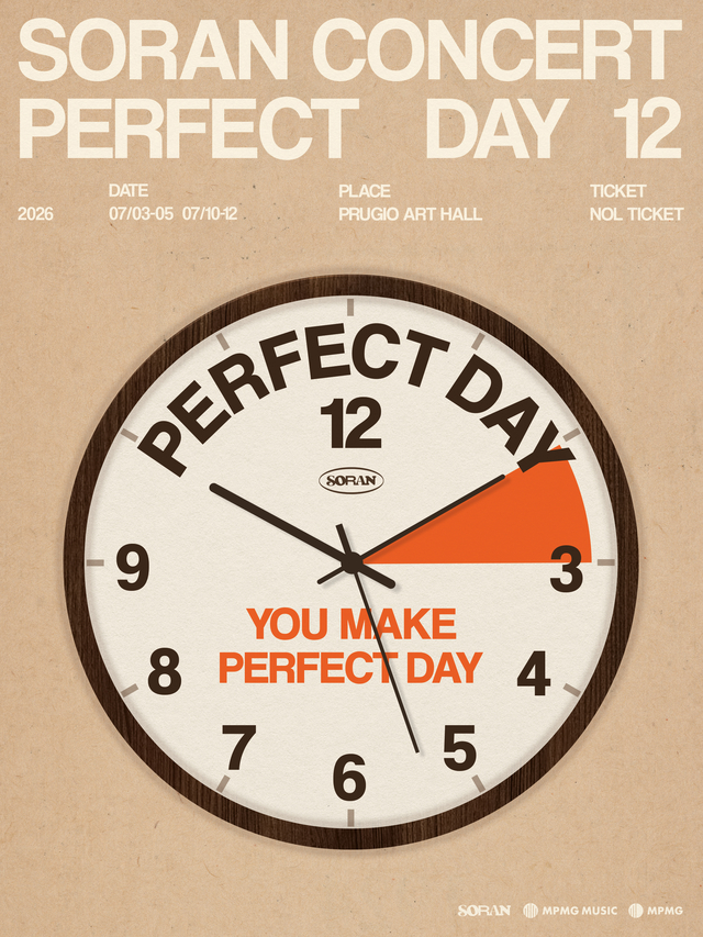 소란, 브랜드 콘서트  ‘PERFECTDAY 12’