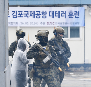 한국공항공사, 지난 20일 김포공항에서 대테러 부분훈련
