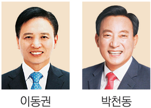1승 1패… 올 세번째 리턴매치… 준비된 행정가 vs 구정 연속성[전국 격전지 이곳!]