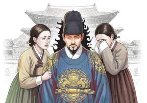 무심했던 세자… 사랑받지 못한 부인들은 ‘미신’ · ‘동성애’ 빠져[박영규의 조선 궁궐 사람들]