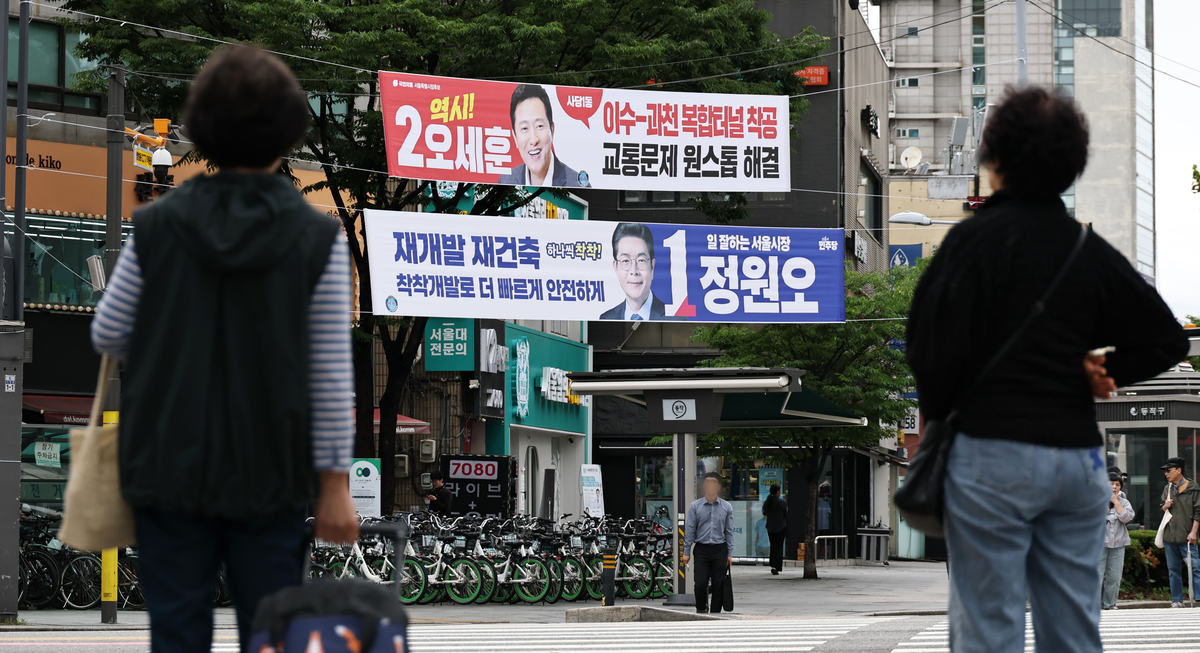 격차 줄지만 ‘적극투표’ 진보 더 앞서… ‘진영결집’이 승부 가른다
