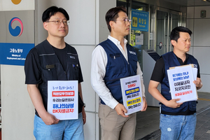 [속보]삼성전자 DX 노조, 26일 법원에 찬반투표 중지 가처분 신청