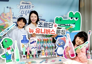 조르단, 양치 교육 세계관 ‘뉴 유니버스’ 공개