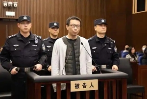 “유산균인 줄 알았는데 독극물”…中 ‘삼체’ 판권사 억만장자 CEO 독살범 사형